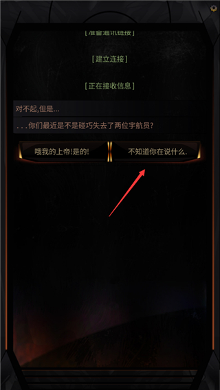 生命线在你身边手谈汉化版
