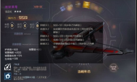 生死狙击 v8.4.2 安卓版