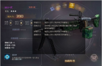 生死狙击 v8.4.2 安卓版