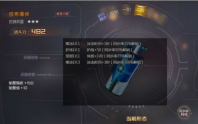 生死狙击 v8.4.2 安卓版