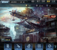 生死狙击 v8.4.2 安卓版