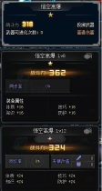 生死狙击 v8.4.2 安卓版