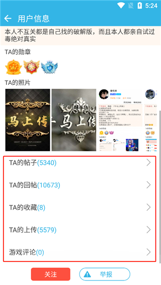 软天空官方版