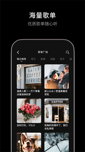 汽水音乐李跳跳版截图2