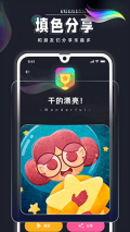 Procreate绘画手机版截图3