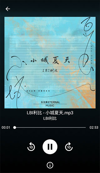 歌词适配数字专辑 v4.1.0.V4 安卓版