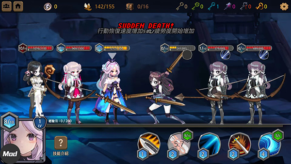 地下城与公主2高级版