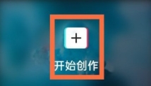汽水音乐李跳跳版