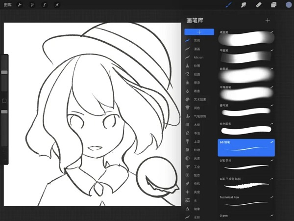 Procreate绘画手机版