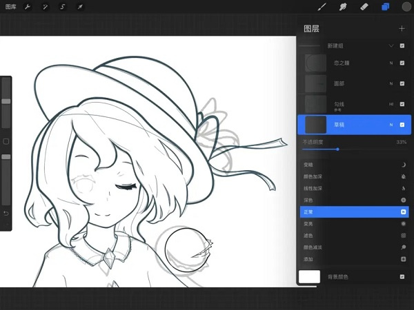 Procreate绘画手机版