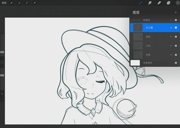 Procreate绘画手机版