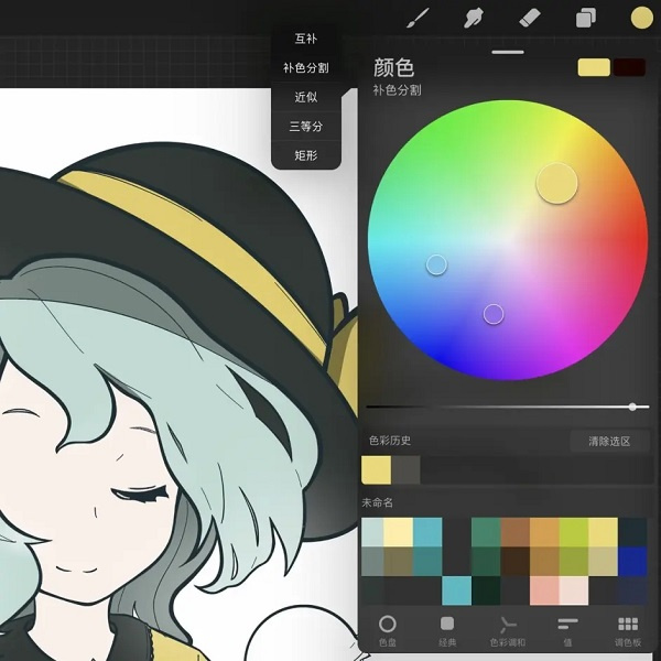 Procreate绘画手机版