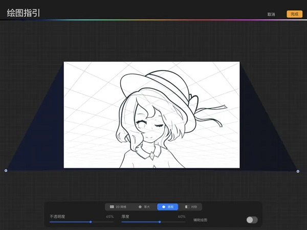 Procreate绘画手机版