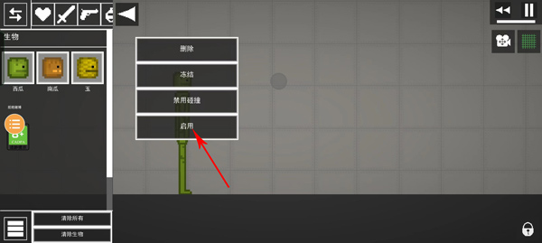 甜瓜游乐场27.6国际版