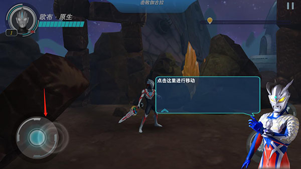 奥特曼格斗超人免付费版