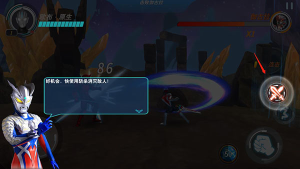 奥特曼格斗超人免付费版