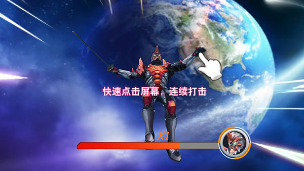 奥特曼格斗超人免付费版