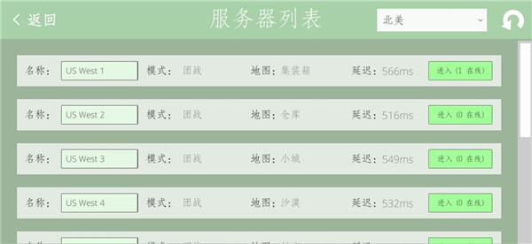 经典战争最新版截图3