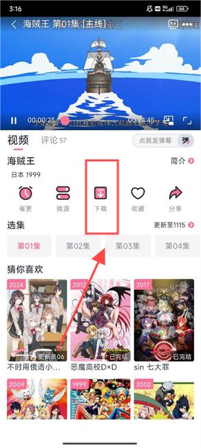 NyaFun动漫最新版