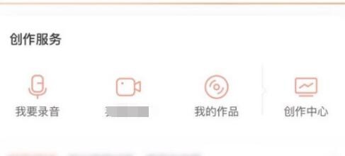 喜马拉雅听书免费版