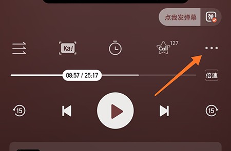 喜马拉雅听书免费版