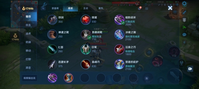 王者荣耀体验服2025最新版