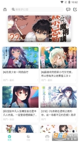 LK轻之国度截图1