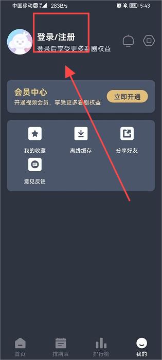 NyaFun动漫最新版