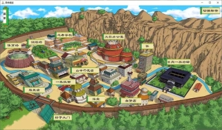 火影异族崛起截图1
