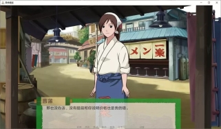 火影异族崛起