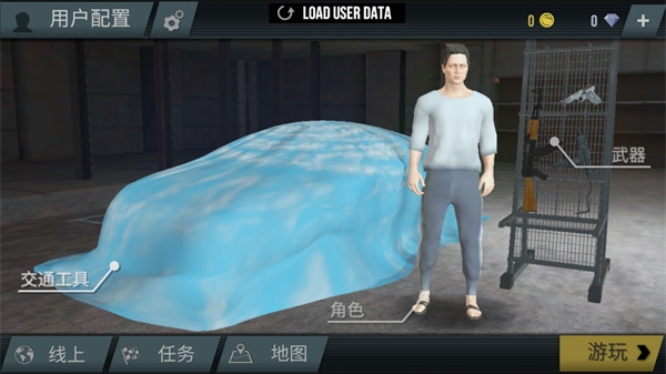 火力全开2城市狂热虫虫汉化版截图4