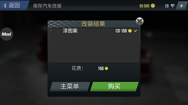 火力全开2城市狂热虫虫汉化版