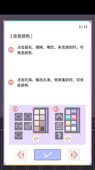 粉彩女孩正版