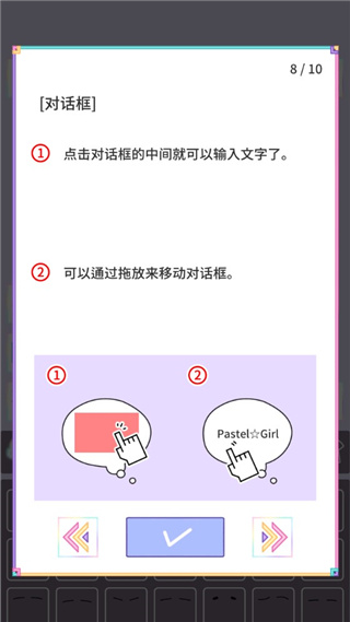 粉彩女孩正版