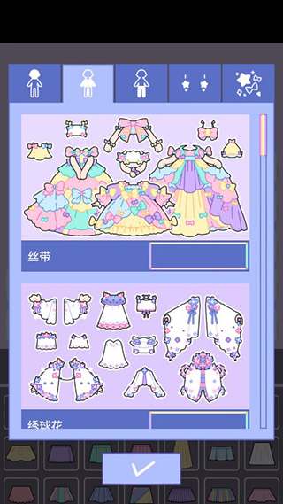 粉彩女孩正版