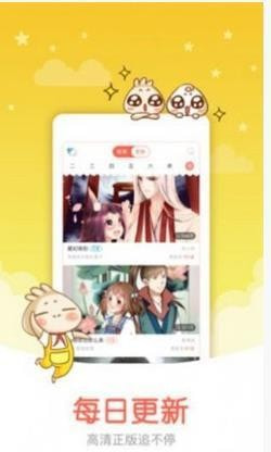 我独自升级漫画免费版