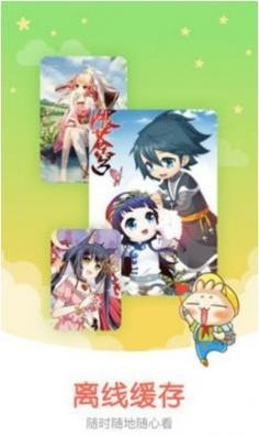 我独自升级漫画免费版截图2