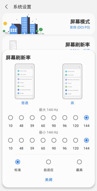 sam helper截图2