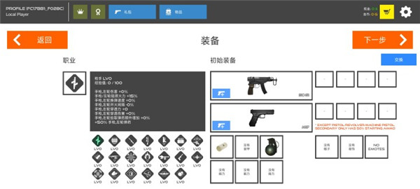 stick warfare blood strike最新版截图2