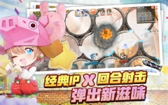 弹弹堂origin台服最新版截图0