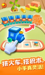 照顾JoJo游戏(Baby Care)截图2