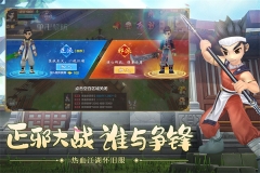热血江湖正版截图0