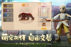热血江湖正版截图2