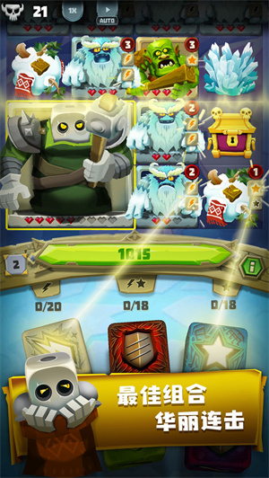 骰子猎人 v6.2.4 安卓版截图0