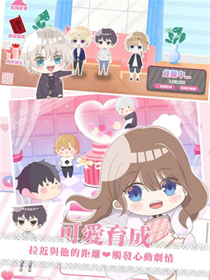 心跳度假屋 v1.0.25 安卓版截图2