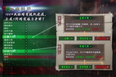 地牢求生2内购版截图2