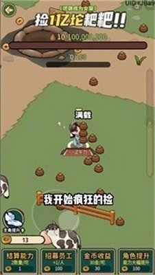 大唐逆袭记