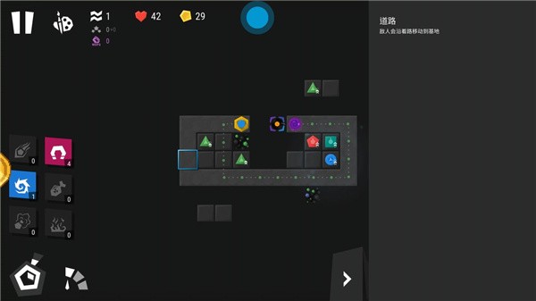 无限塔防2
