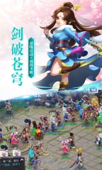 神魔遮天传截图1