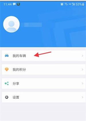 北京交警